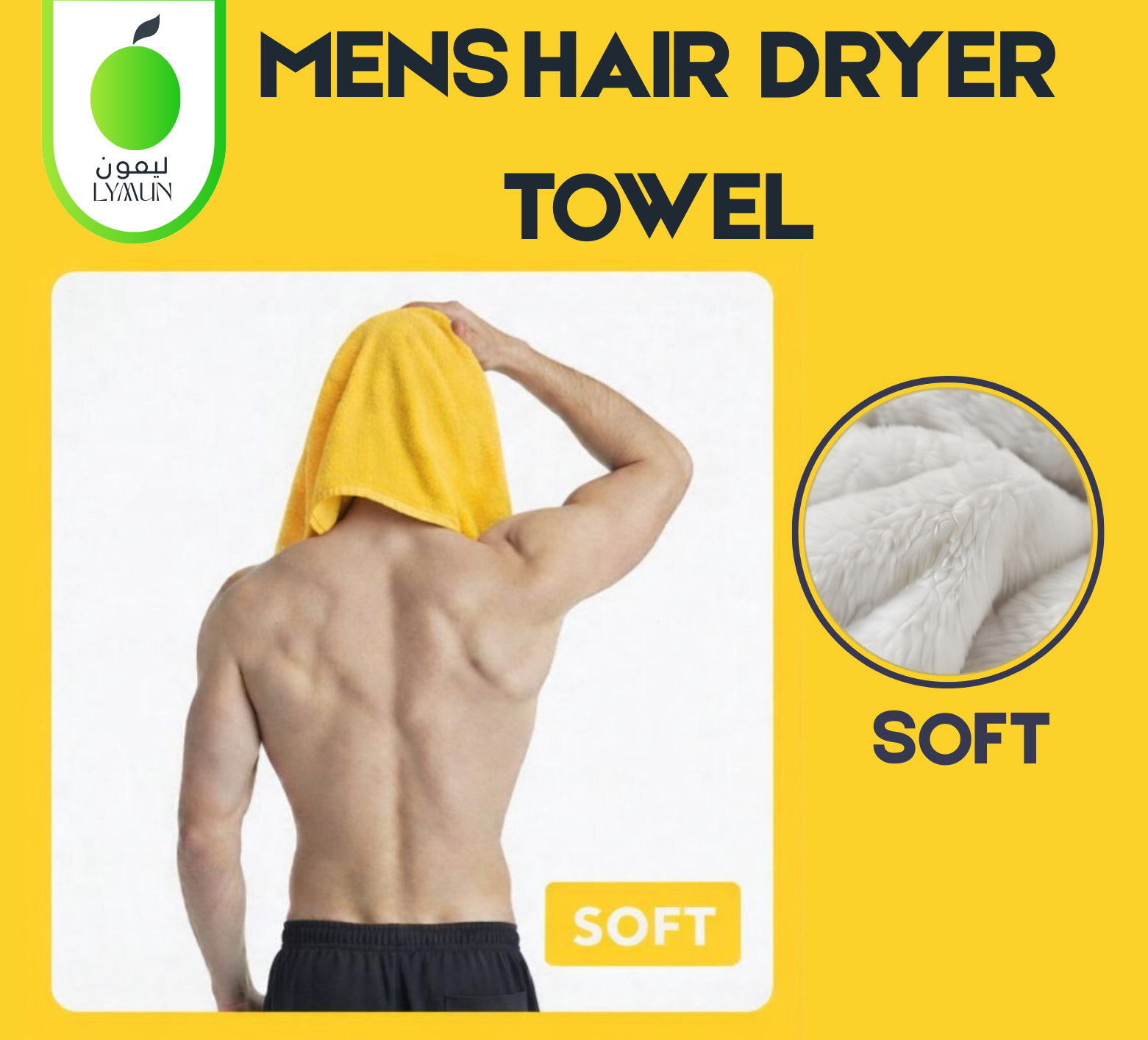 Soft Towel Image 1